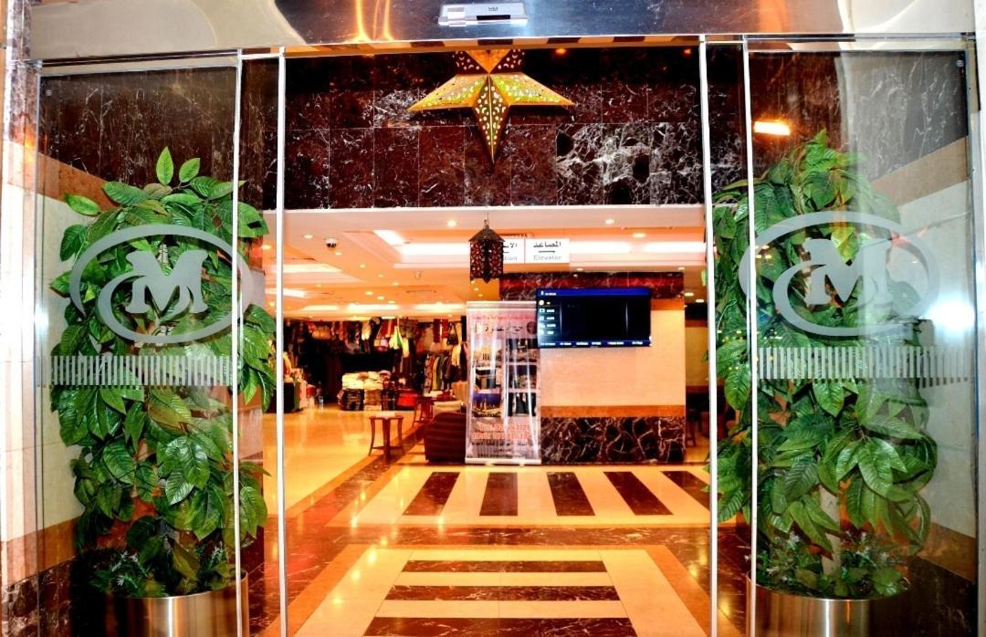 Mira Al Sheab Otel Mekke Dış mekan fotoğraf